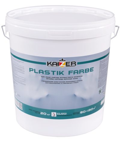 Краска специальная фасадная — Plastik farbe
