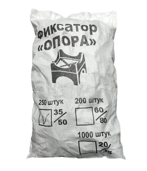 Опора универсальная 35, 40, 45, 50 (Фиксатор Кубик) 