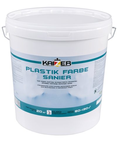 Специальная санирующая краска-эмаль — Plastik Farbe Sanier