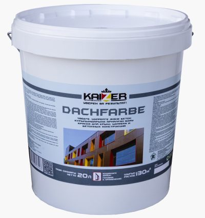 Краска для крыш, шифера и бетонных конструкций — Dachfarbe